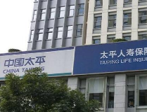 太平人寿湖南分公司多家机构开展慈善公益活动 