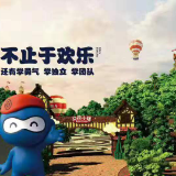 喜迎国庆 贝拉小镇将开展七大精彩主题活动
