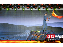 湖南省郴州监狱举行庆祝新中国成立70周年专场演出