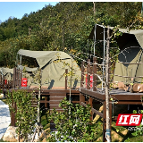 长沙新增国庆出行打卡地 影珠山谷慧润民宿开始接待游客