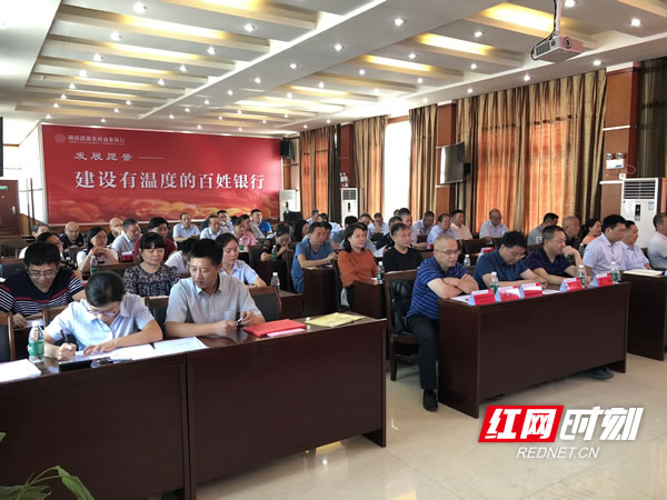 全行57名股东及股东代表参加会议.jpg