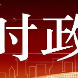 王毅提出安理会常任理事国的5个带头