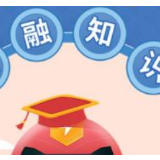 民生保险积极开展2019年“金融知识普及月”系列宣传活动