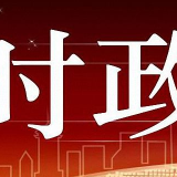 庆祝中华人民共和国成立70周年大型电视纪录片《祖国在召唤》即将播出