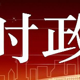 庆祝中华人民共和国成立70周年外国专家招待会举行 韩正出席并致辞