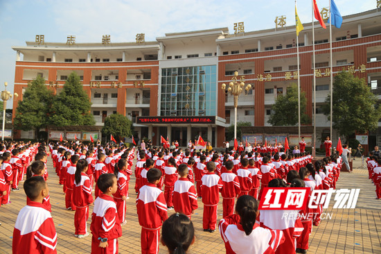 慈利县金慈实验小学933名一年级学生戴上红领巾