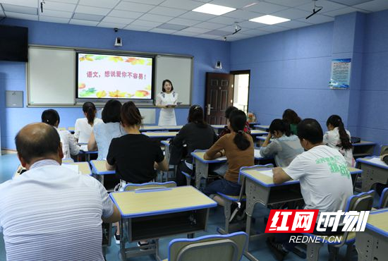 “国培计划”2019“手拉手”培训项目在武陵源区协合乡中心学校正式开班