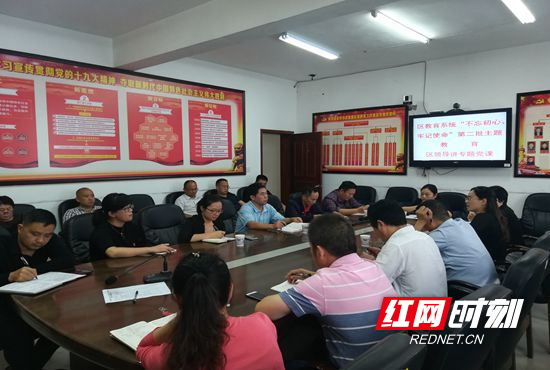 武陵源区：李红到区教育局开展“不忘初心、牢记使命”主题教育专题调研