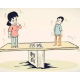 真正让惩戒在教育里加点“盐”
