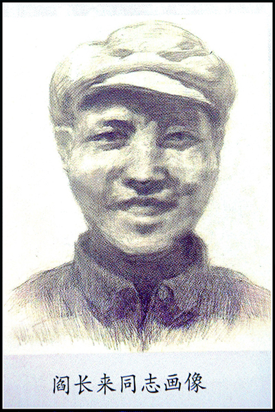 阎长来 （山东人）1949 年 7 月随部队进入洞庭湖剿匪。后留农场，曾任大通湖农场、北洲子农场副场长。1968 年病逝，时年 47 岁。