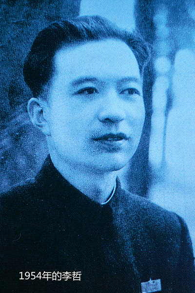 李哲，（山东人）1953-1954 年，首任大通湖特区区委书记、农场党委书记、第二任特区区长、第二任农场场长。