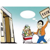 界定职业打假与“假打”红线