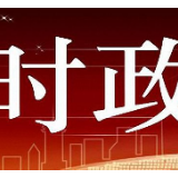 外交部发言人就中国将要加入《武器贸易条约》问题答记者问
