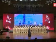 2019湖南出版投资控股集团庆祝新中国成立70周年“我和我的祖国”合唱比赛决赛暨“礼赞新中国 放歌新时代”短视频比赛颁奖典礼（上）