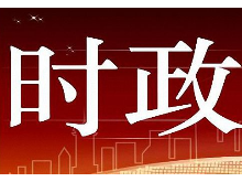 全国政协原副主席马培华来湘调研