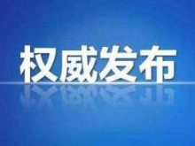 湖南省人民代表大会常务委员会关于加强新时代人民检察院法律监督工作的决议