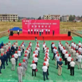 【壮丽70年 奋斗新时代】雅中—江西800千伏特高压输电工程湖南段开工建设