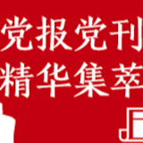 法制日报:人脸识别已进校园数据立法还有多远