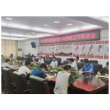 冷水滩区召开超限超载专项整治工作推进会