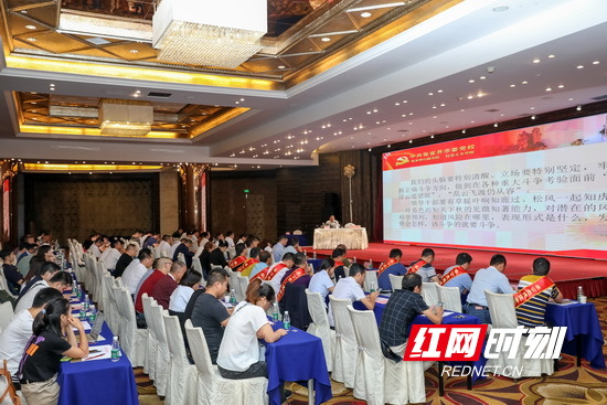 【“不忘初心、牢记使命”主题教育进行时】张家界市非公经济党组织“不忘初心、牢记使命”主题教育学习培训暨工作会议召开