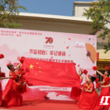 倡树清风廉政 社区传诵“廉洁之风”