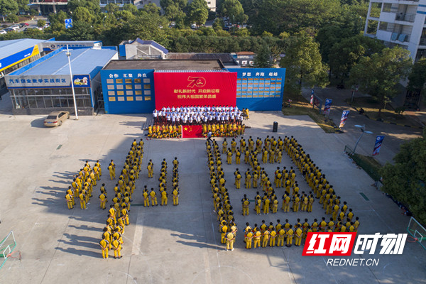 湖南万通汽车职业培训学校党员与师生共摆“中国”造型.jpg 湖南万通汽车职业培训学校党员与师生共摆“中国”造型.jpg