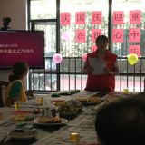 不一样的生日“party” 庆祝新中国成立70周年