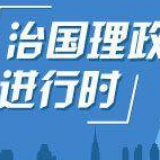 习近平：在国家勋章和国家荣誉称号颁授仪式上的讲话