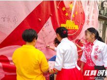 长沙古汉城社区开展爱国主义主题教育