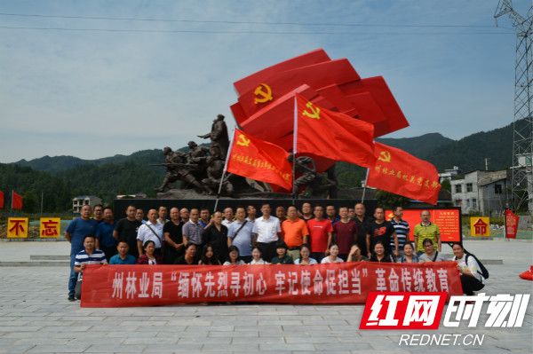 湘西红色革命纪念地图片