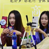 “下沉”的直播带货市场：明星狂欢与小主播的烦恼