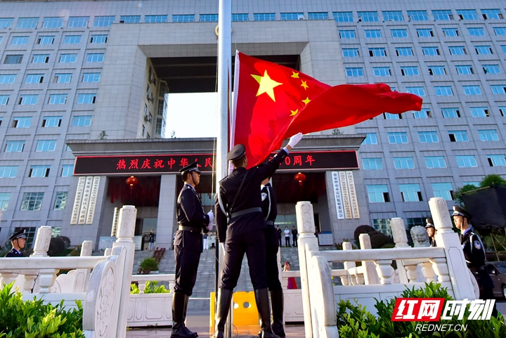 【我和我的祖国】永定区举行升旗仪式 庆祝新中国成立70周年