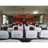 鲇鱼须镇乡村厨师集中培训