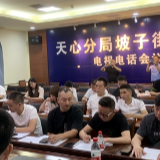 多措并举 长沙天心区夯实文旅市场国庆期间安全生产工作