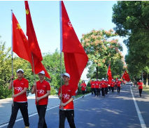 庆祝新中国70华诞 广发银行长沙分行举办员工健步走活动 