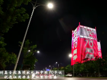 视频丨常德：点亮夜空中最美的“红”表白祖国