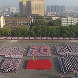 娄底二中：7000余师生同唱一首歌 礼赞伟大祖国