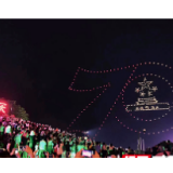 400架无人机“点燃”星沙之夜 长沙县绚烂灯光秀向祖国表白