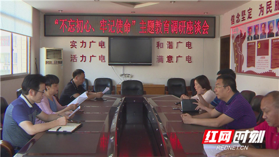 慈利县领导到县融媒体中心调研主题教育工作