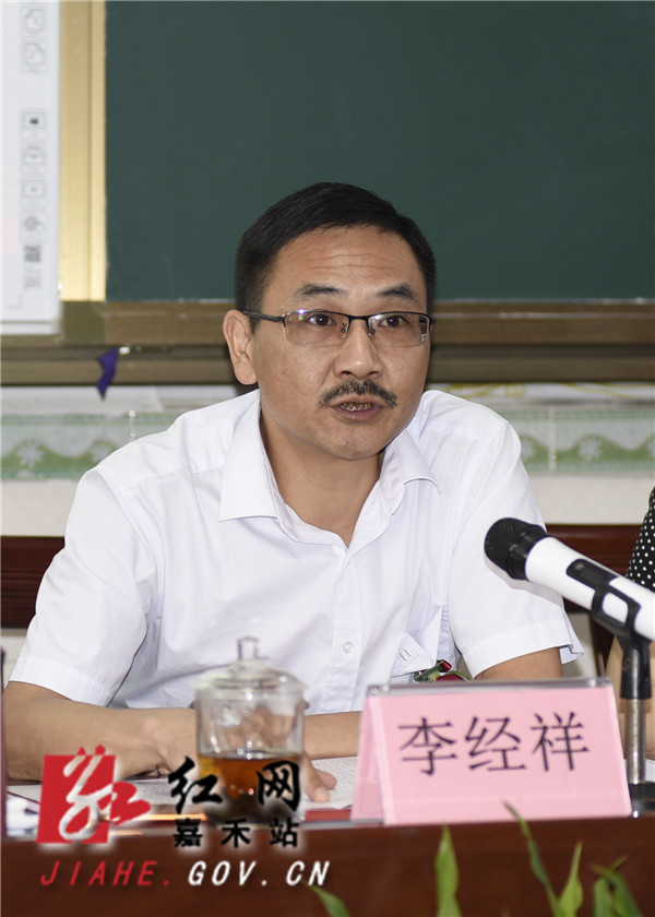 县政协副主席、县工商联主席、总商会会长李经祥讲话_副本.jpg