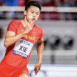 创造历史！谢震业闯入世锦赛男子200米决赛