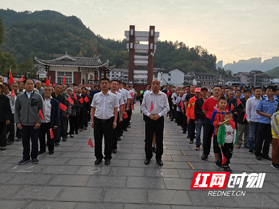 【我和我的祖国】武陵源区中湖乡邀请70岁老人共庆国庆