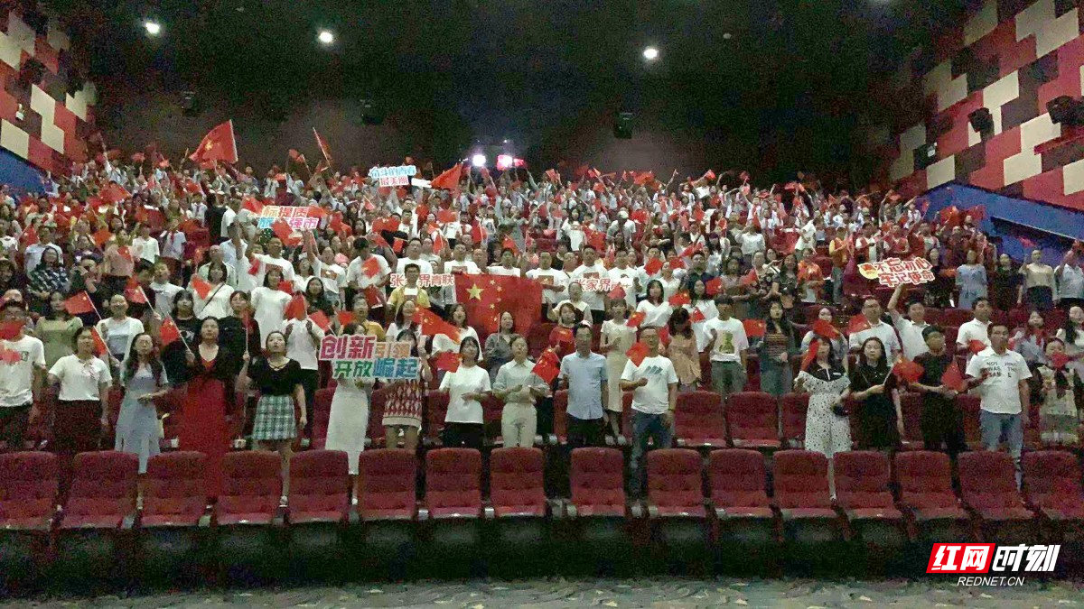 今天，这些张家界青少年在“共青团影院”祝福祖国