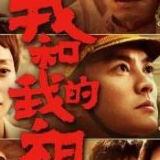 国庆档三电影“神仙打架” 背后的上市公司上演“好戏”