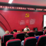 满满自豪感！社区老党员集中观看国庆阅兵仪式