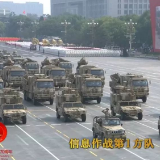 图解丨国庆阅兵新装备，最全的解读来了！