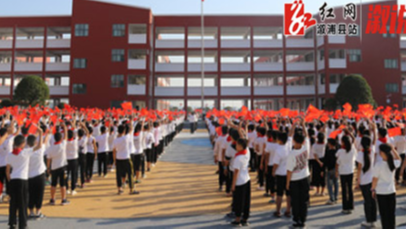 庆祝新中国成立70周年|芙蓉学校举行升旗仪式