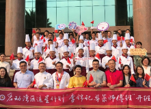 启动造星计划 李锦记粤菜师傅班在广州开班
