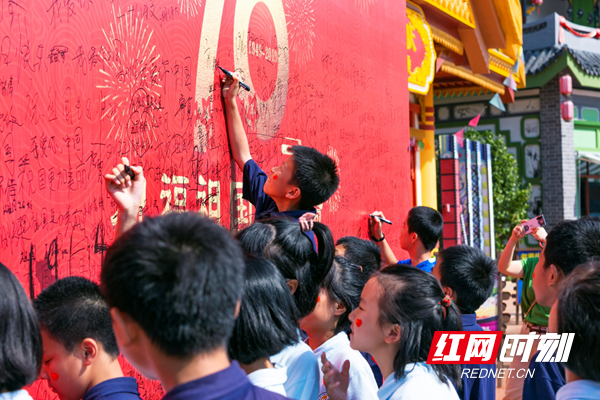 方特·东方神画乐园里，大伙儿签名写祝福。