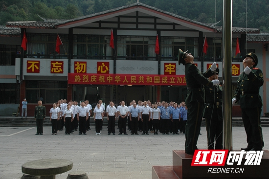 【我和我的祖国】张管局机关举行庆祝中华人民共和国成立70周年升旗仪式